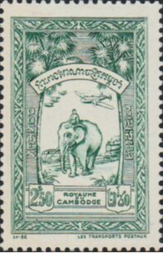 Cambodia yt032 mnh 1955 - #yt032,