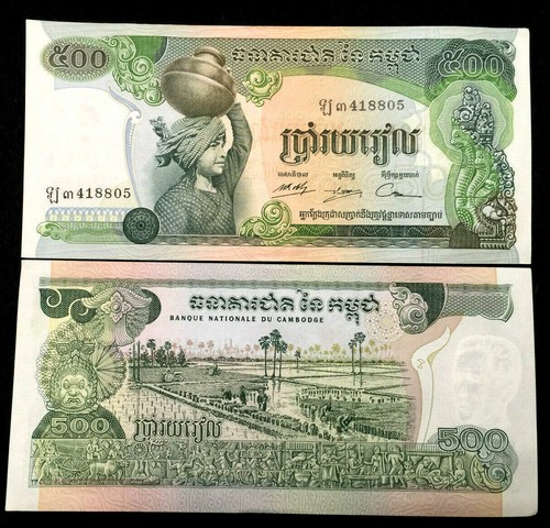 Cambodia 500 riels 1973 - cambodia,